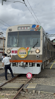静岡鉄道ラストランイベント | 新着情報 | 各種治具製作、精密部品製造